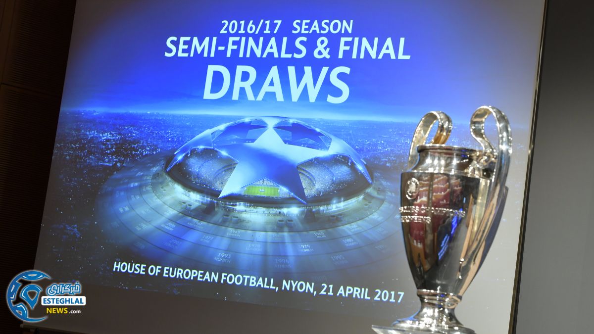 قرعه کشی مرحله نیمه نهایی لیگ قهرمانان اروپا