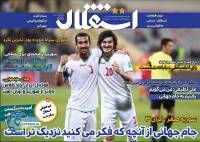 ادامه مطلب...