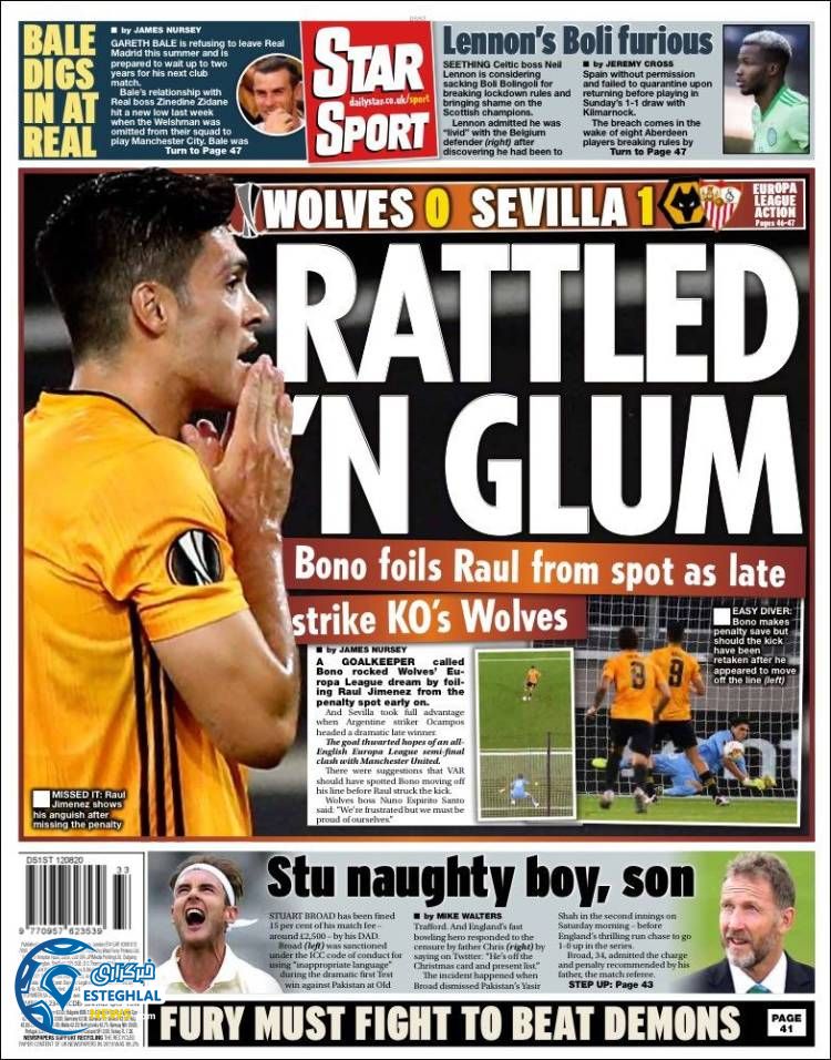 روزنامه ورزشی استار اسپورت چهارشنبه 22 مرداد 1399