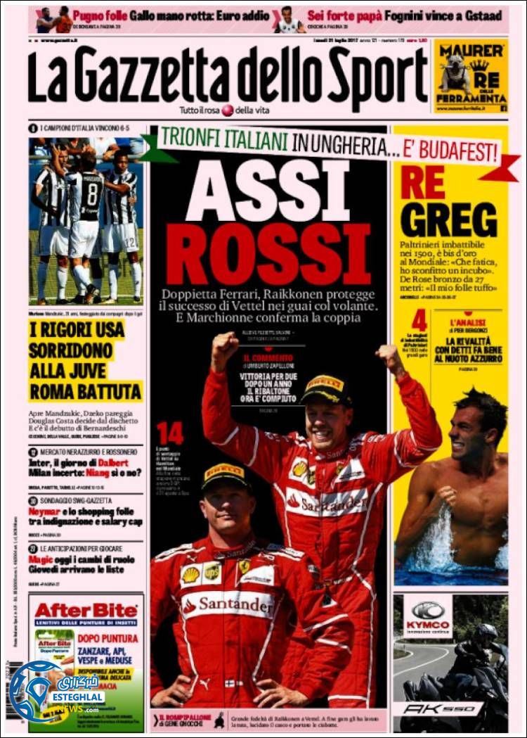 روزنامه گاتزتا دلو اسپورت 9 مرداد1396