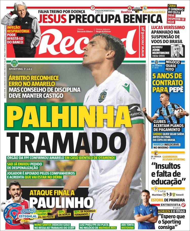 روزنامه ورزشی رکورد پنجشنبه 9 بهمن 1399