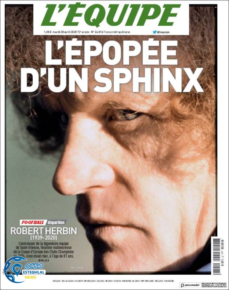 روزنامه ورزشی اکیپ سه شنبه 9 اردیبهشت 1399