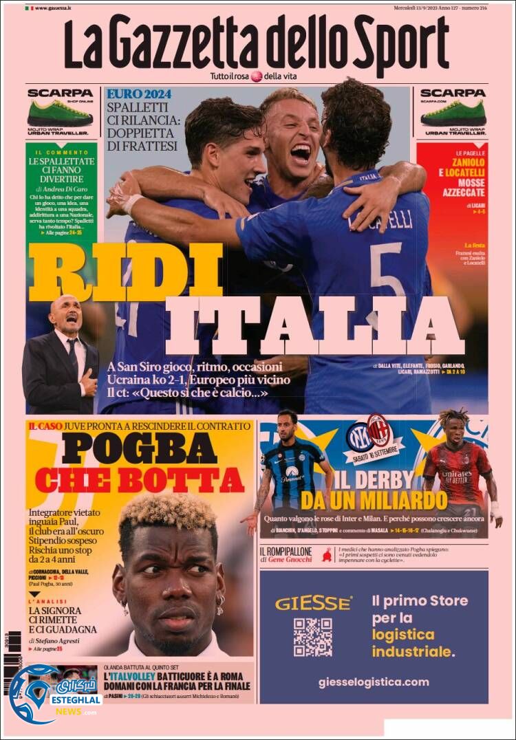 روزنامه ورزشی گاتزتا دلو اسپورت چهارشنبه 22 شهریور 1402 