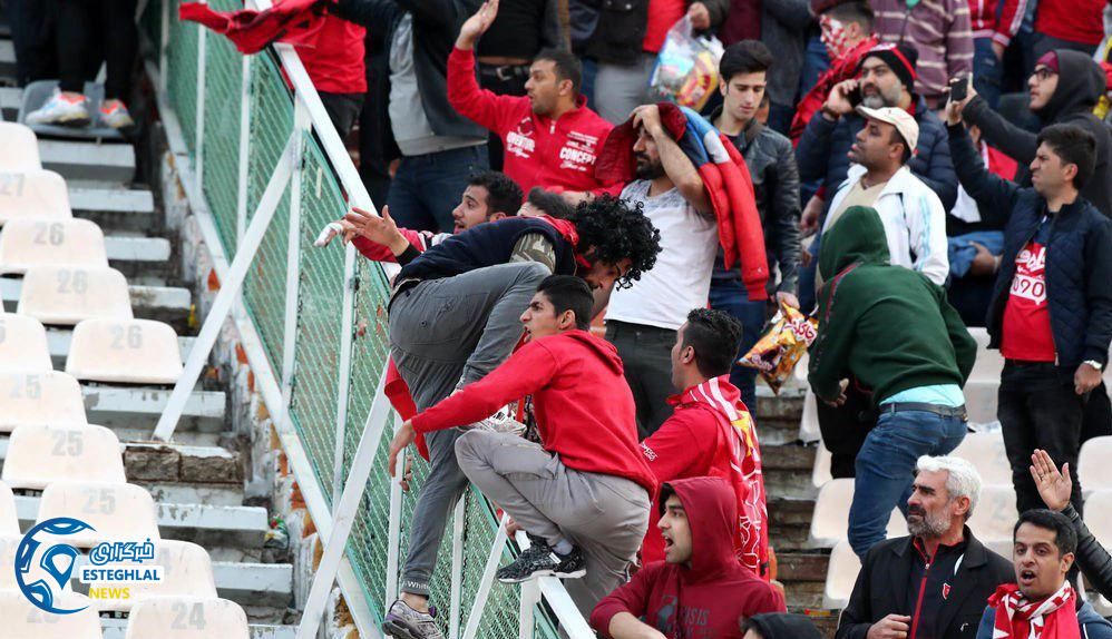 استقلال نیوز  تماشاگران پرسپولیس  دعوا