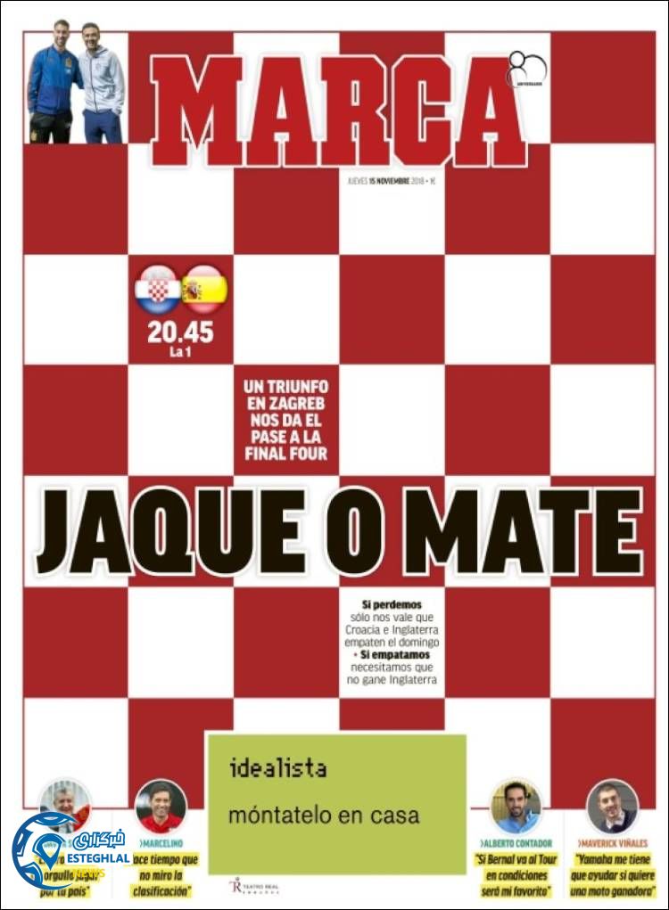 روزنامه ورزشی مارکا پنجشنبه 24 آبان 1397