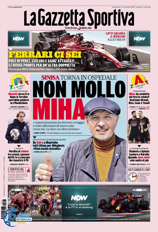 روزنامه ورزشی گاتزتا دلو اسپورت یکشنبه 7 فروردین 1401