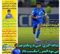 ادامه مطلب...