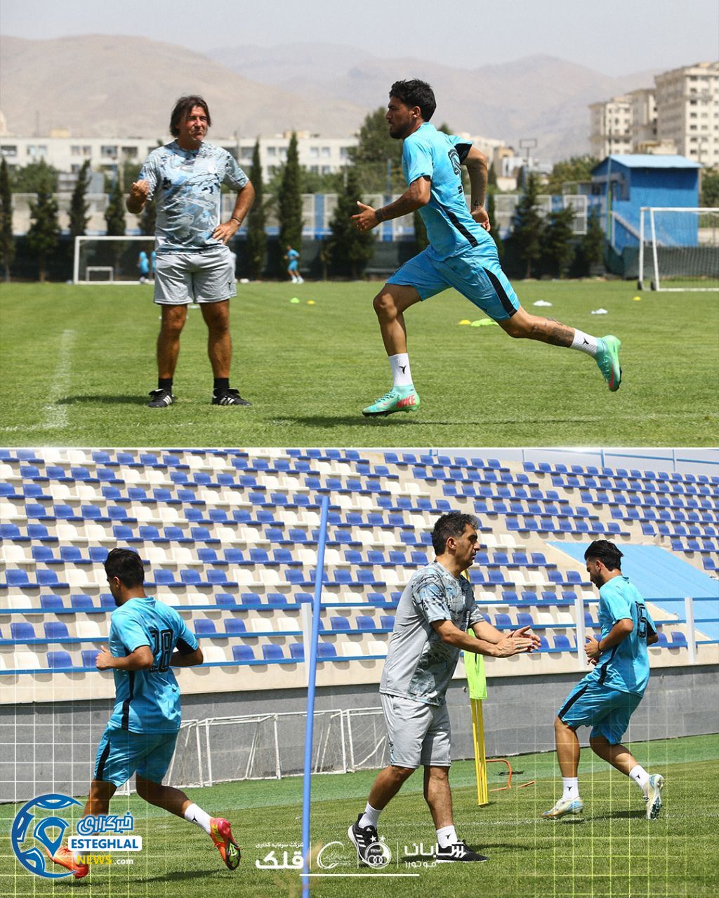 تمرین استقلال