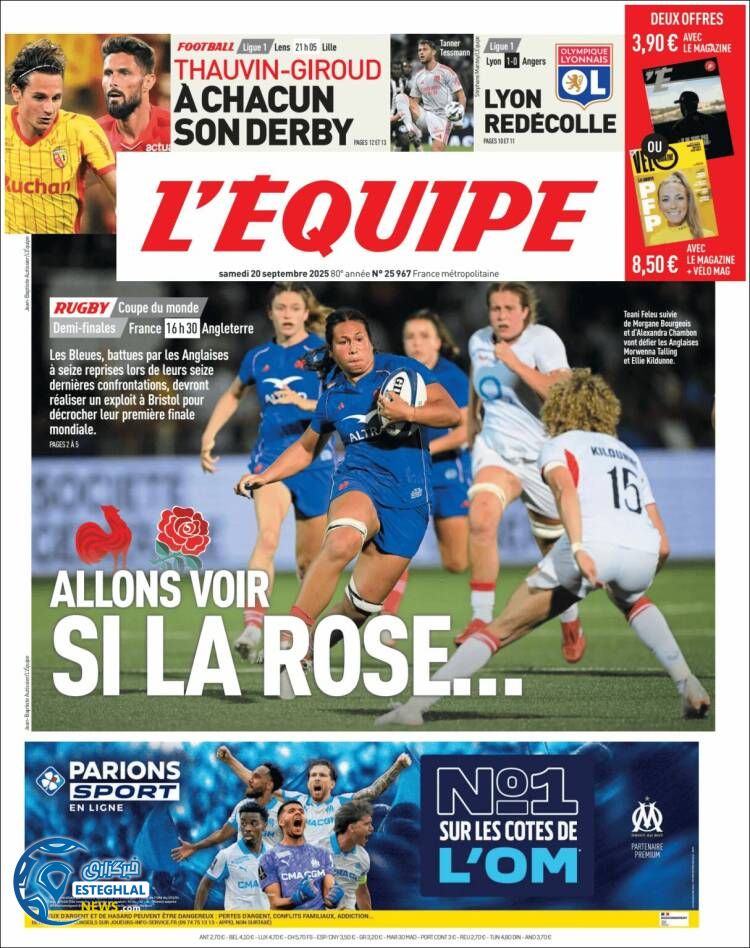 روزنامه ورزشی اکیپ  شنبه 29 شهریور 1404 