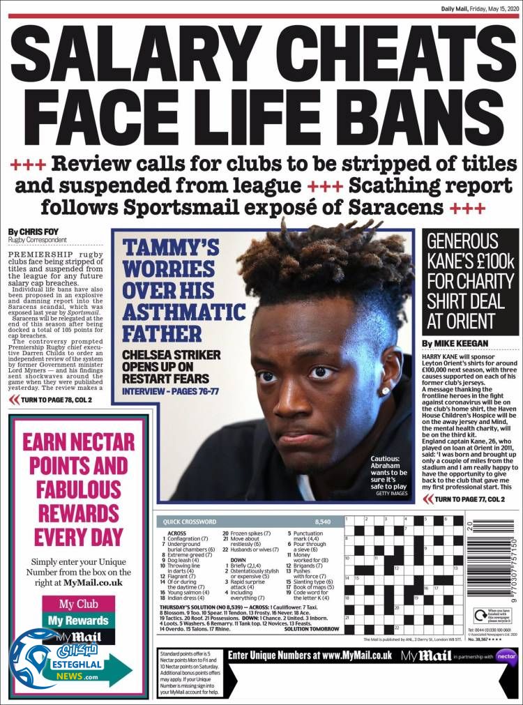 روزنامه ورزشی مایل اسپورت جمعه 26 اردیبهشت 1399