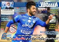 ادامه مطلب...