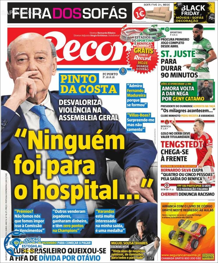 روزنامه ورزشی رکورد چهارشنبه 1 آذر 1402 