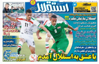 ادامه مطلب...