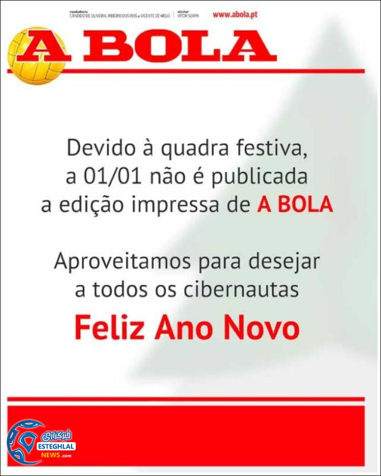 روزنامه ورزشی آبولا یکشنبه 11 دی 1401 