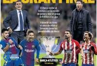 ادامه مطلب...