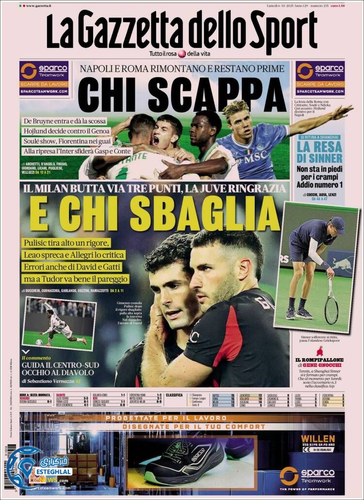 روزنامه  ورزشی گاتزتا دلو اسپورت دوشنبه 14 مهر 1404 