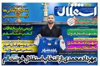 ادامه مطلب...