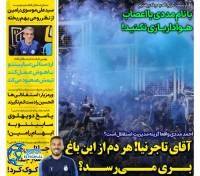 ادامه مطلب...