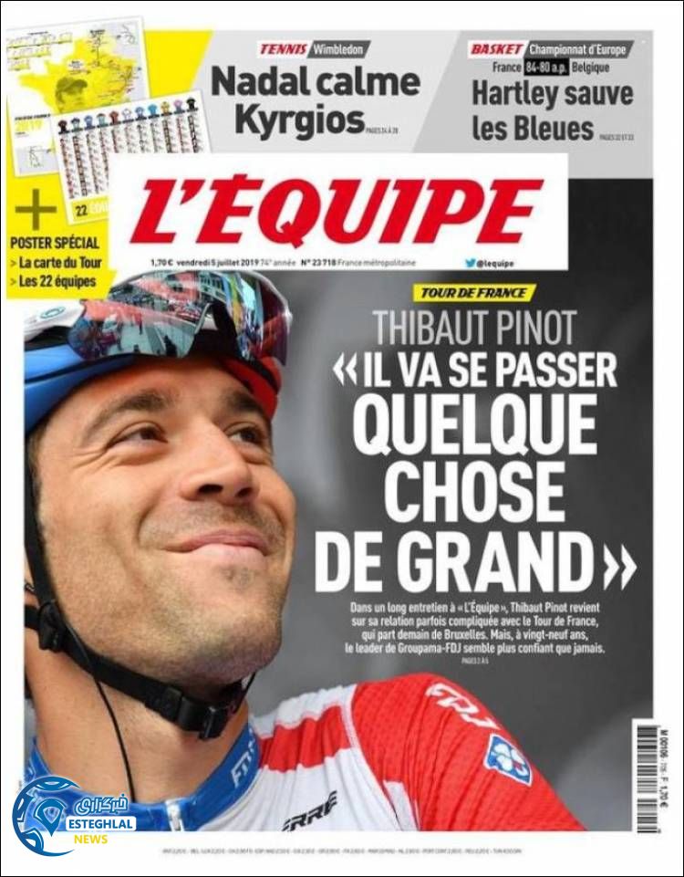 روزنامه ورزشی اکیپ جمعه 14 تیر 1398