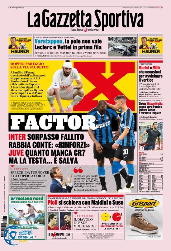 روزنامه ورزشی گاتزتا دلو اسپورت یکشنبه 5 آبان 1398