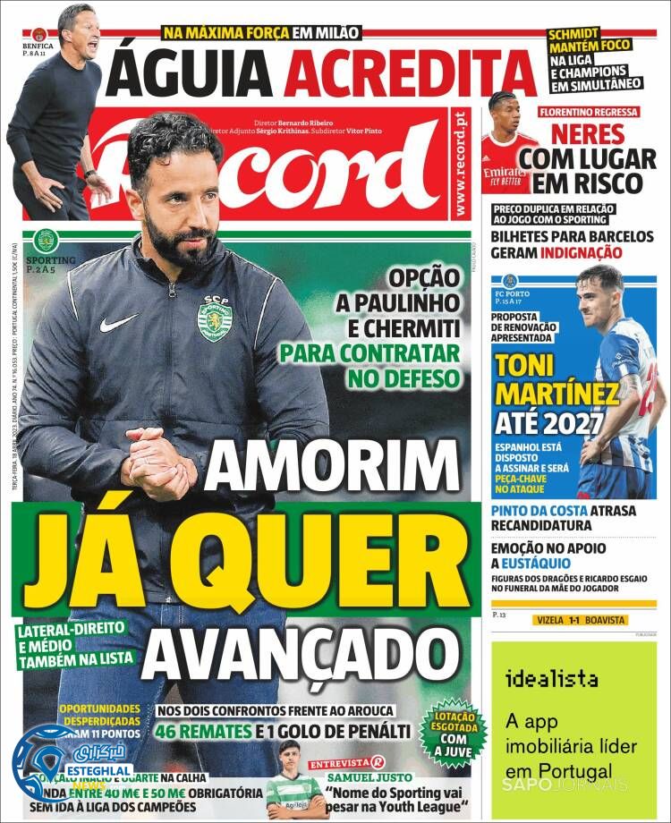 روزنامه ورزشی رکورد  سه شنبه 29 فروردین 1402 