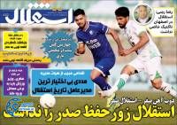 ادامه مطلب...