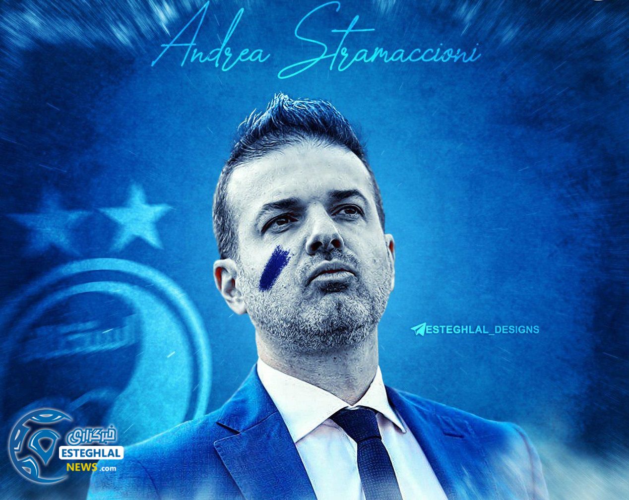 استراماچونی