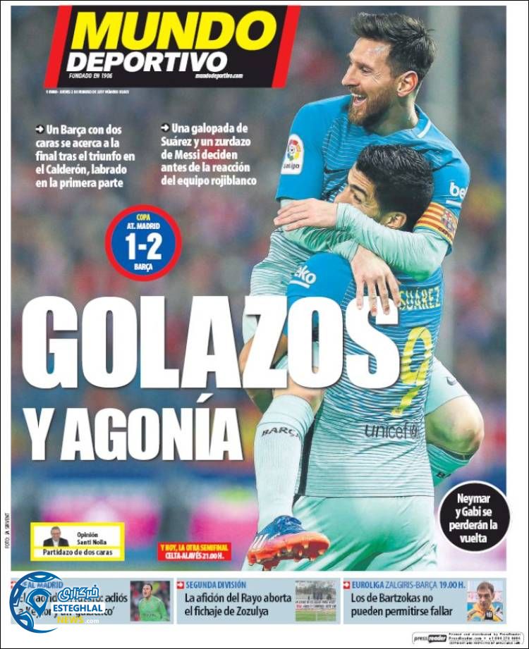 روزنامه ورزشی جهان 14 بهمن