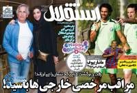 ادامه مطلب...