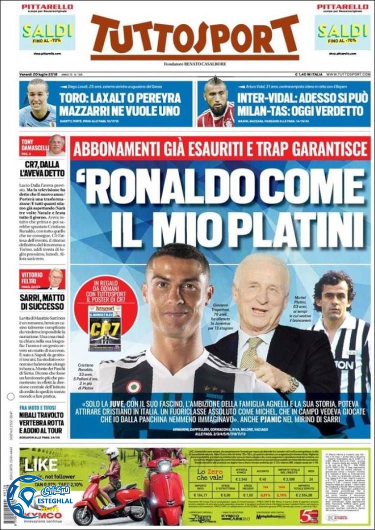 روزنامه ورزشی توتو اسپورت جمعه 29 تیر 1397