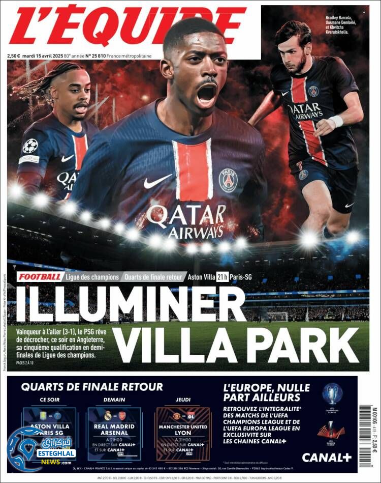 روزنامه ورزشی اکیپ سه شنبه 26 فروردین 1404  