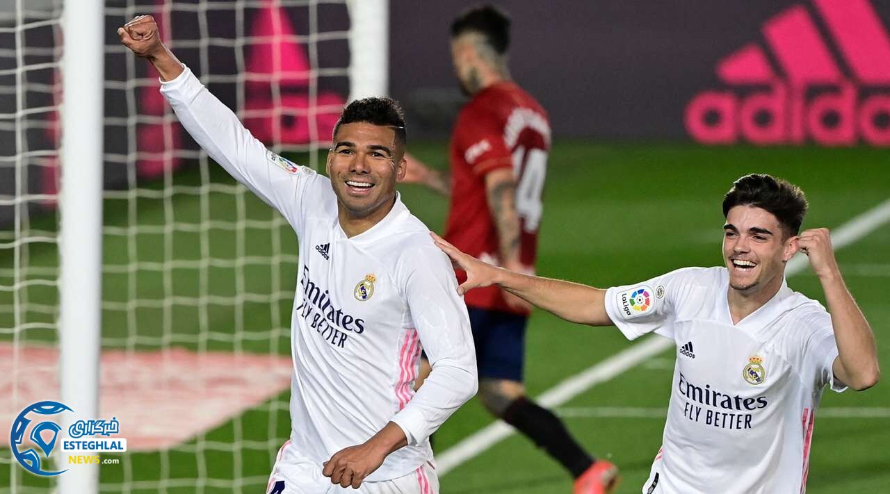 لالیگا اسپانیا