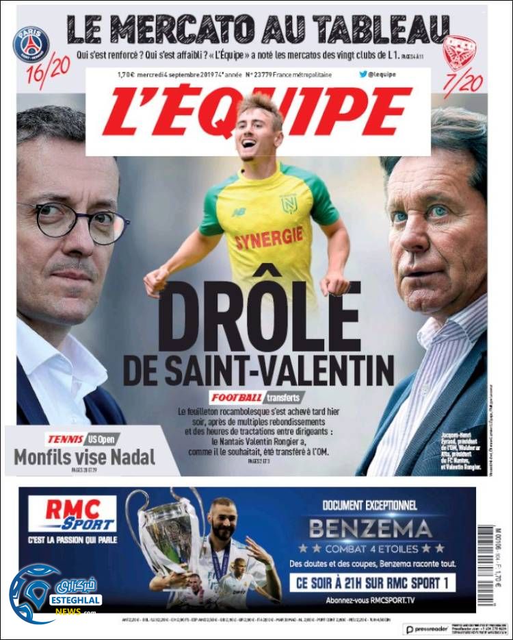 روزنامه ورزشی اکیپ چهارشنبه 13 شهریور 1398