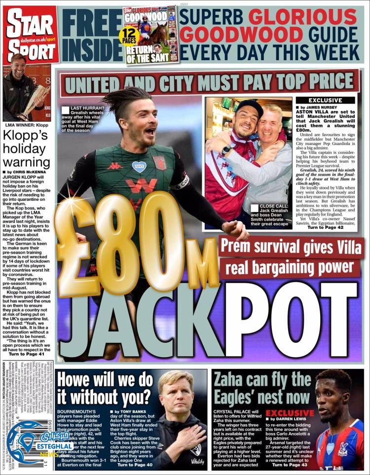 روزنامه ورزشی استار اسپورت سه شنبه 7 مرداد 1399