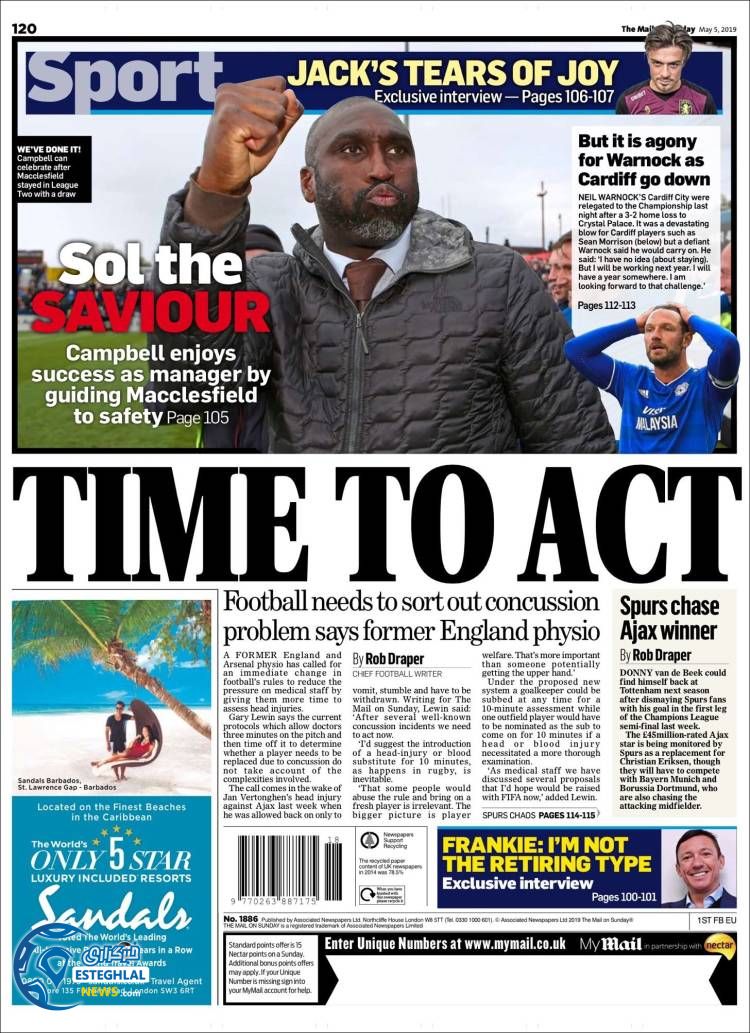 روزنامه ورزشی مایل اسپورت یکشنبه 15 اردیبهشت 1398