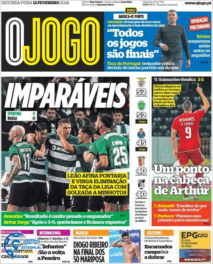 روزنامه ورزشی اوجوگو دوشنبه 23 بهمن 1402  