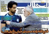 ادامه مطلب...