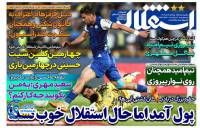 ادامه مطلب...