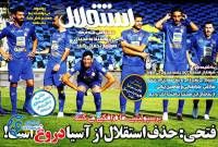 ادامه مطلب...