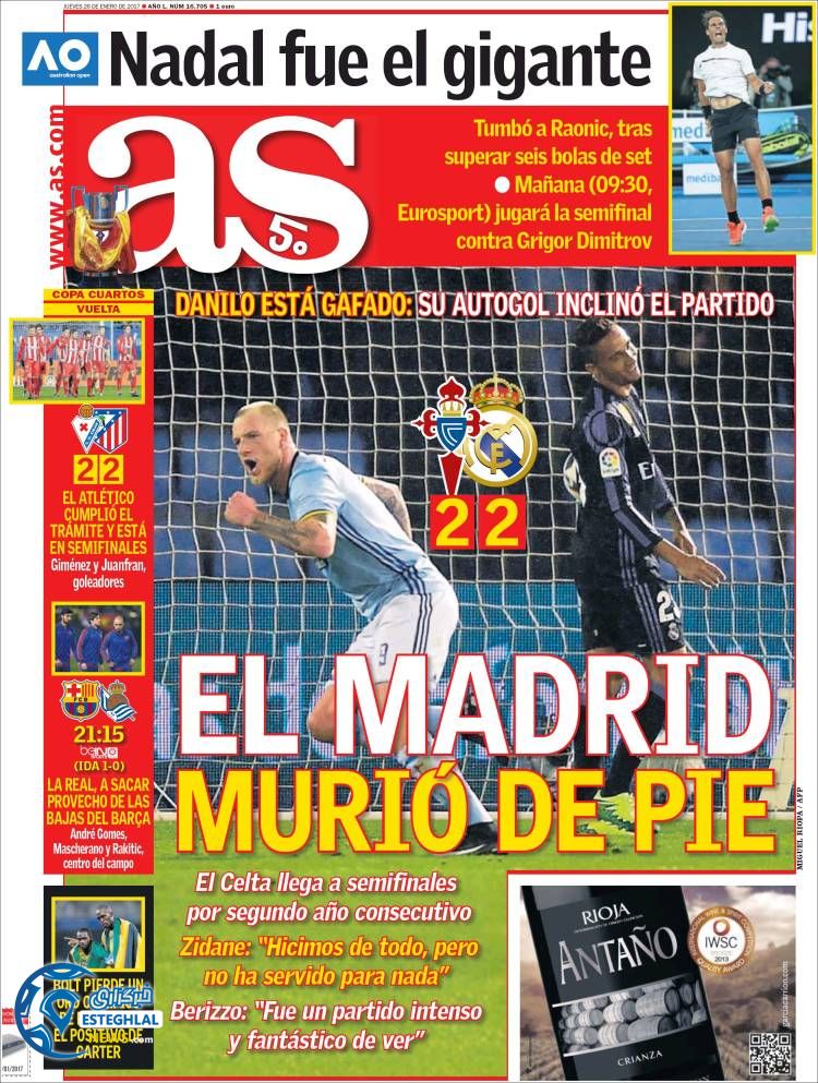 گیشه روزنامه ورزشی جهان 7 بهمن