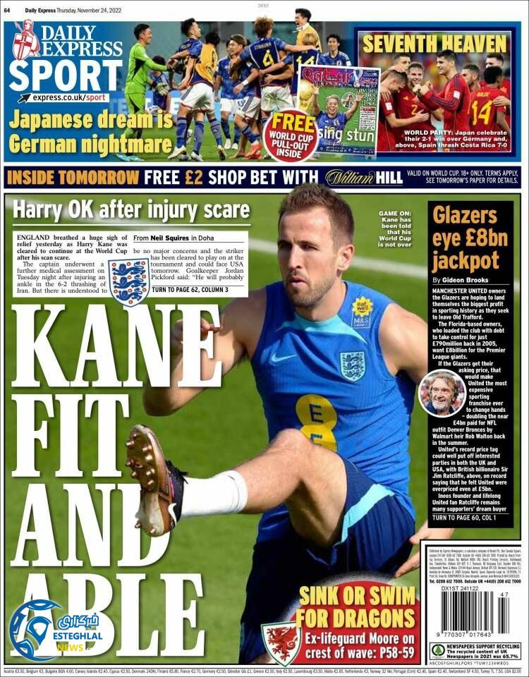 روزنامه ورزشی اکسپرس اسپورت پنجشنبه 3 آذر 1401 