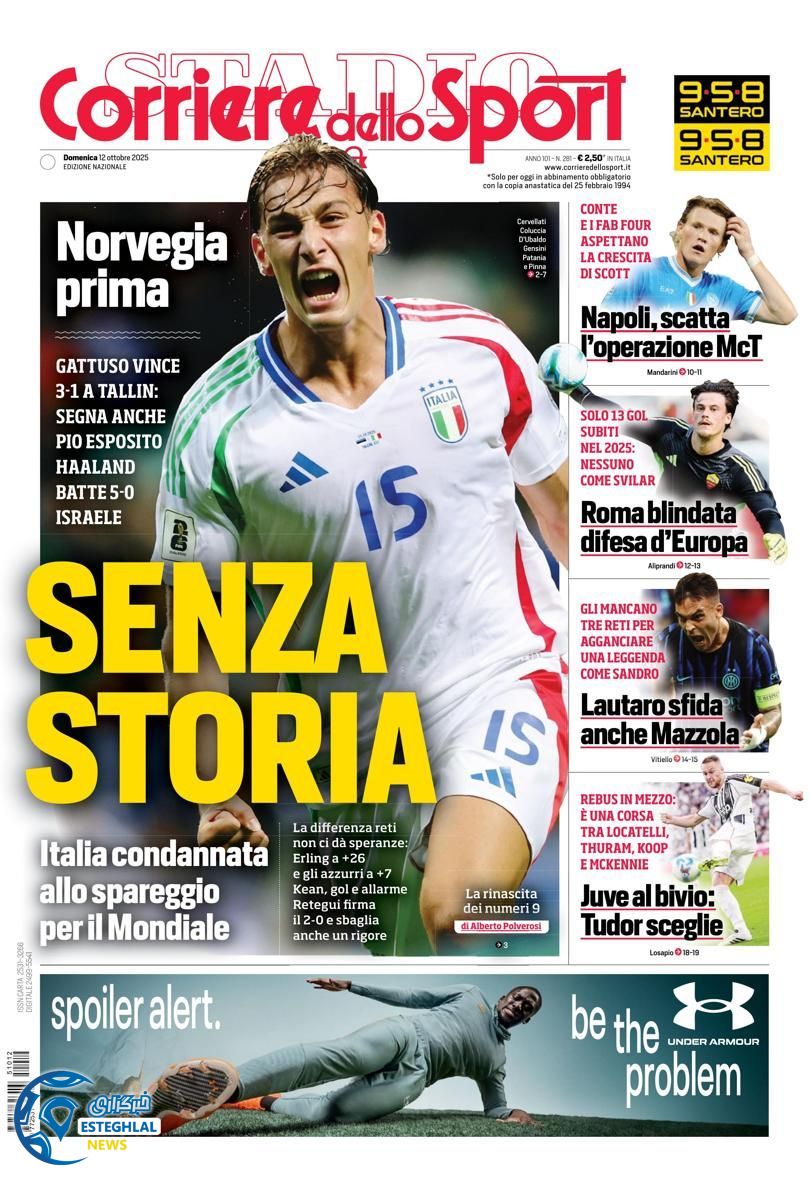 روزنامه ورزشی کوریره دلو اسپورت یکشنبه 20 مهر 1404 