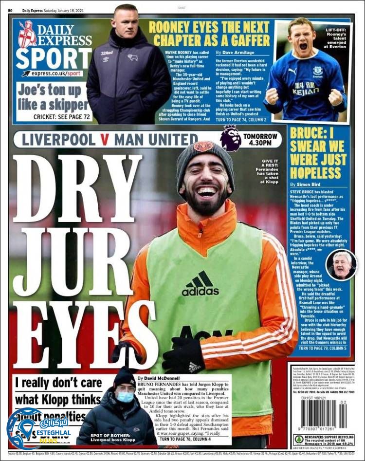 روزنامه ورزشی اکسپرس اسپورت شنبه 27 دی 1399