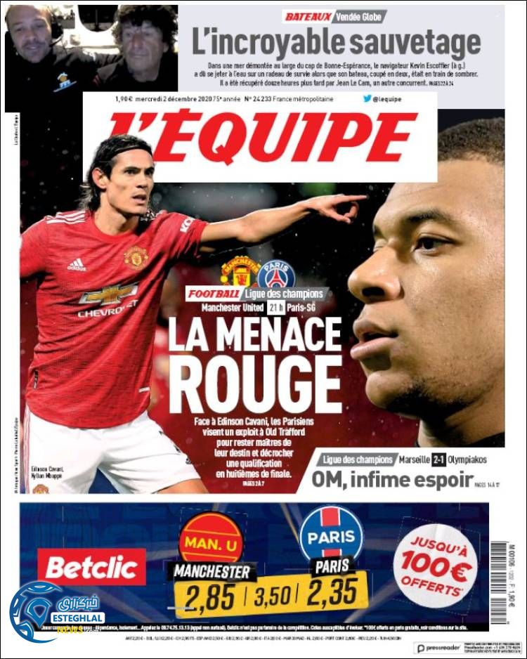 روزنامه ورزشی اکیپ چهارشنبه 12 آذر 1399