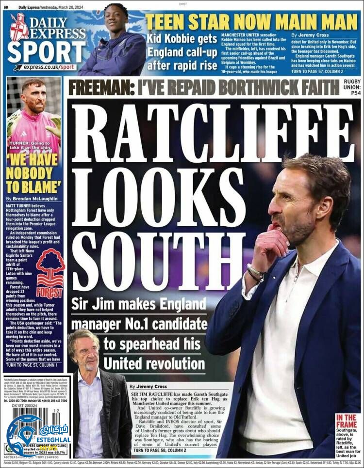 روزنامه  ورزشی اکسپرس اسپورت چهارشنبه 1 فروردین 1403 