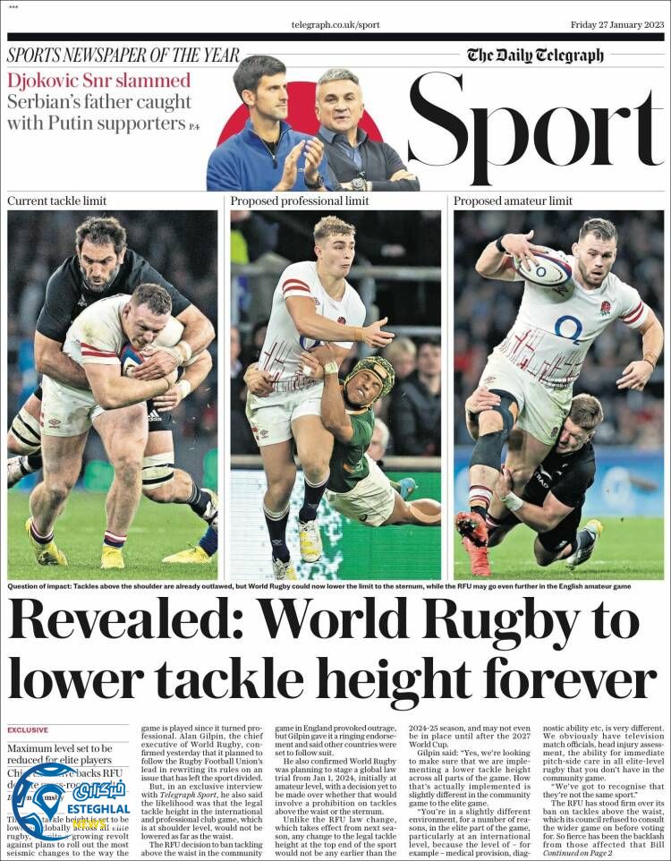 روزنامه ورزشی تلگراف اسپورت جمعه 7 بهمن 1401 