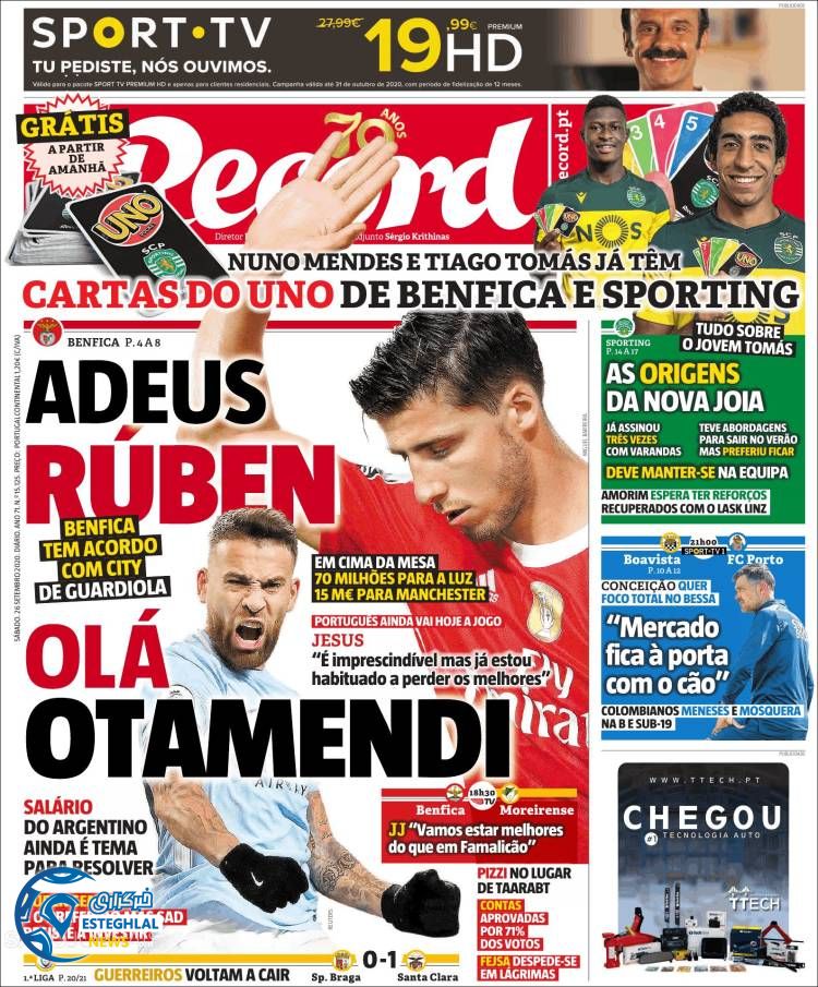 روزنامه ورزشی رکورد شنبه 5 مهر 1399