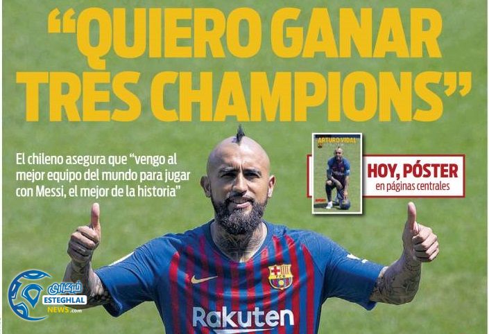 روزنامه های ورزشی جهان سه شنبه 16 مرداد 1397