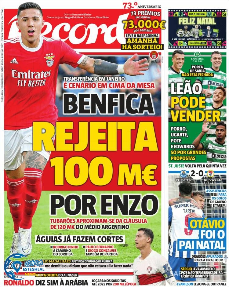  روزنامه ورزشی رکورد پنجشنبه 1 دی 1401