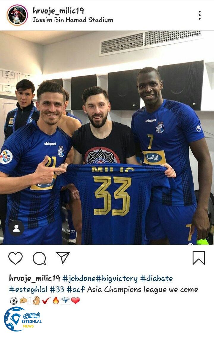 هروویه میلیچ